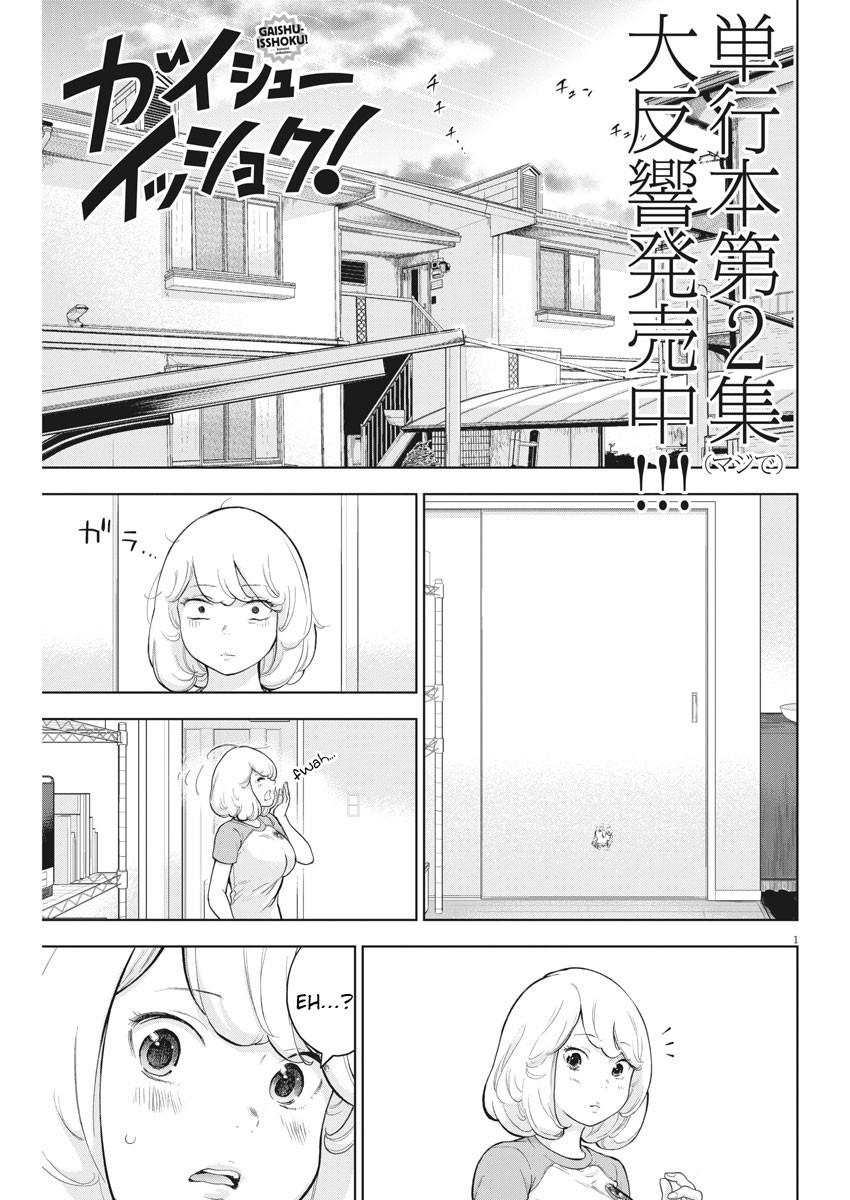Gaishuu Isshoku Chapter 21 1