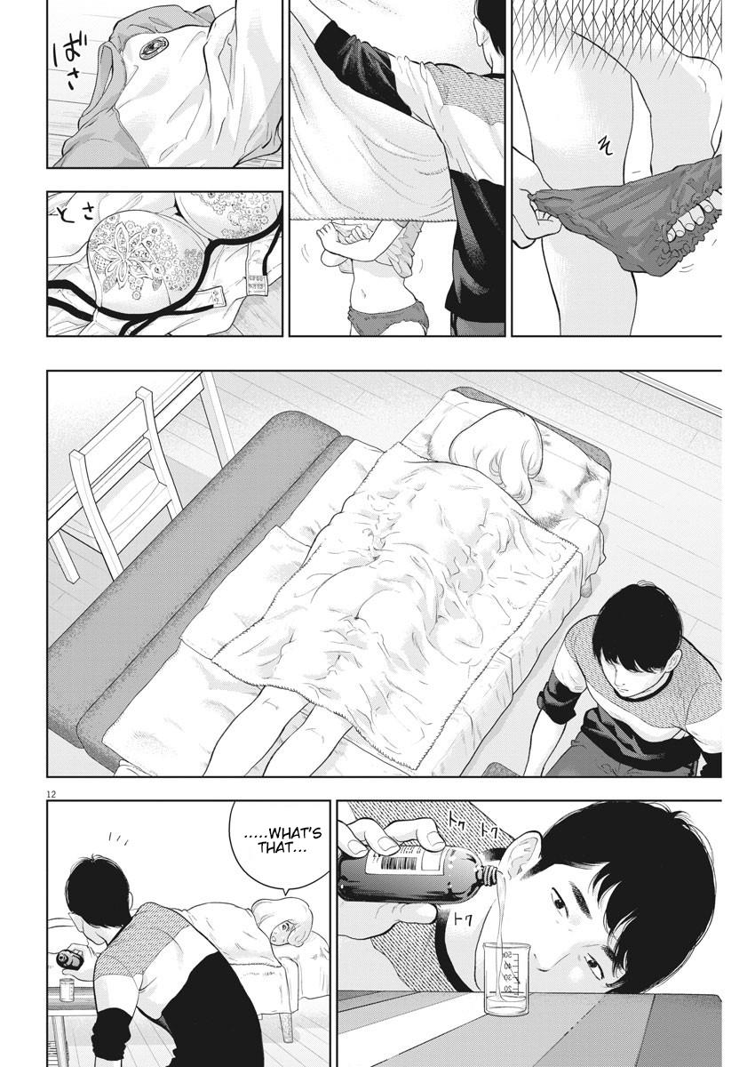 Gaishuu Isshoku Chapter 21 12