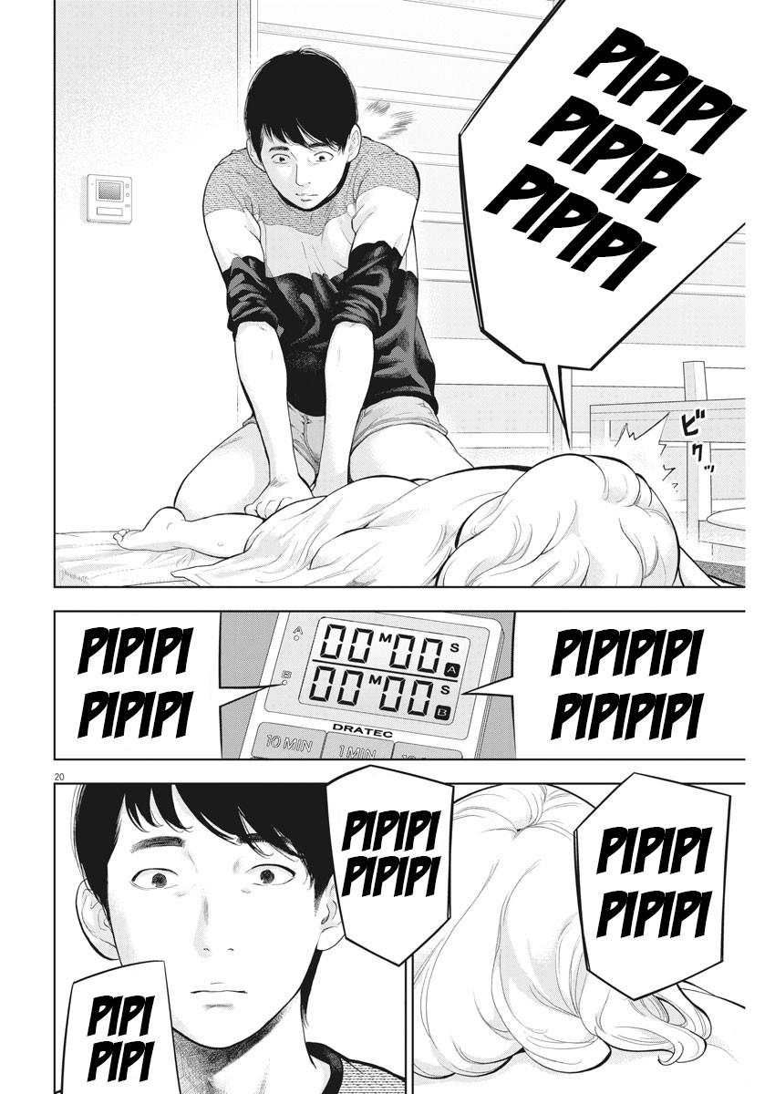 Gaishuu Isshoku Chapter 21 20