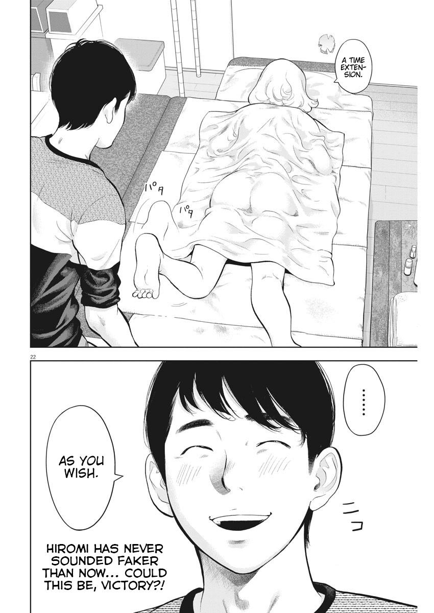 Gaishuu Isshoku Chapter 21 22