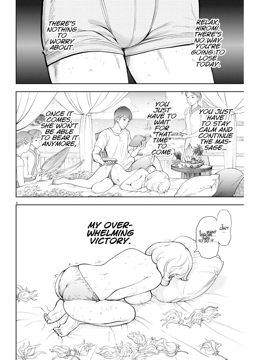 Gaishuu Isshoku Chapter 23 6