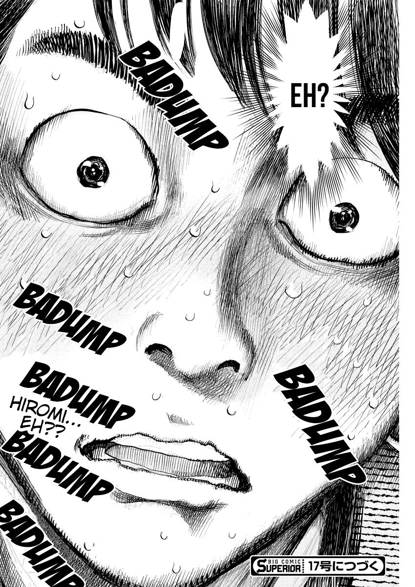 Gaishuu Isshoku Chapter 23 24