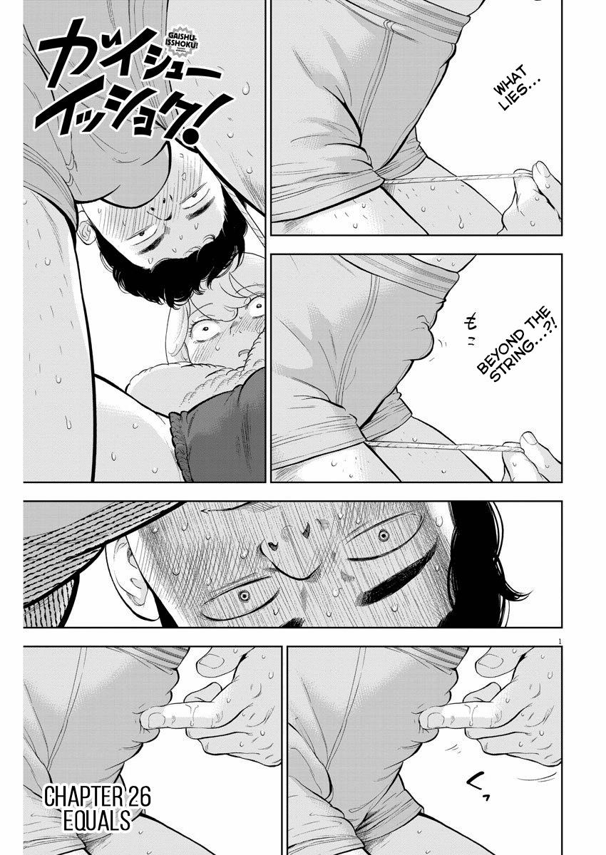 Gaishuu Isshoku Chapter 26 1