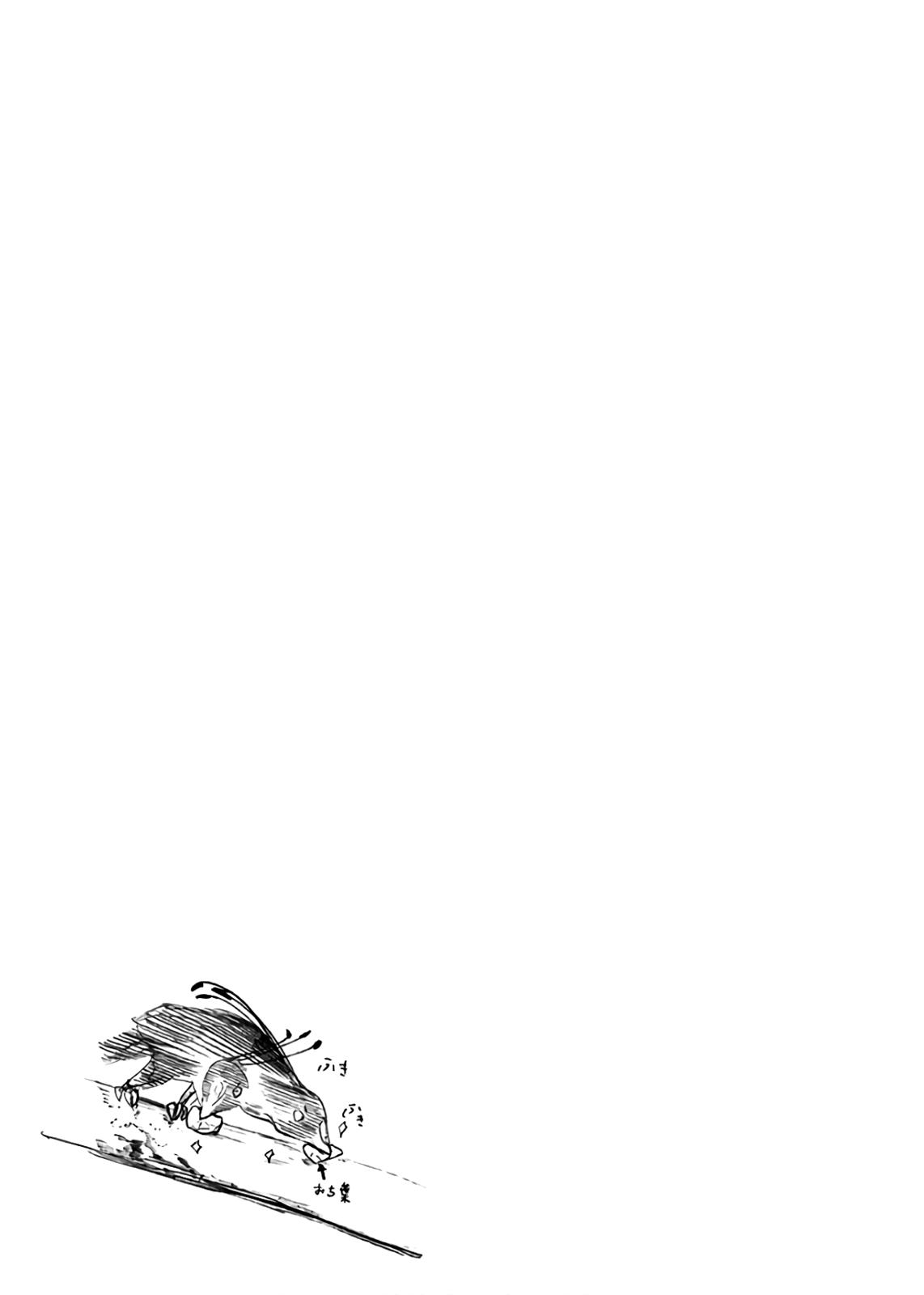 Gaishuu Isshoku Chapter 27 9