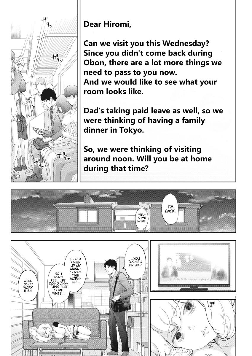 Gaishuu Isshoku Chapter 28 9