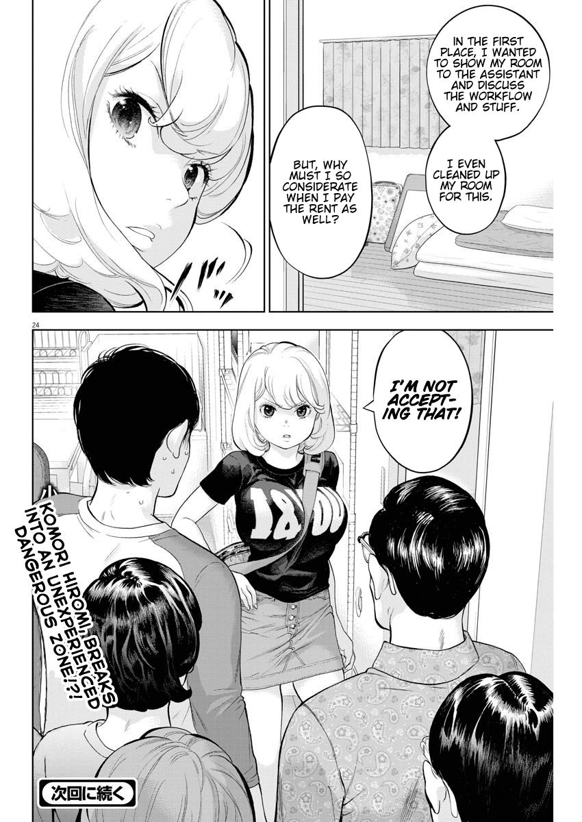 Gaishuu Isshoku Chapter 28 24