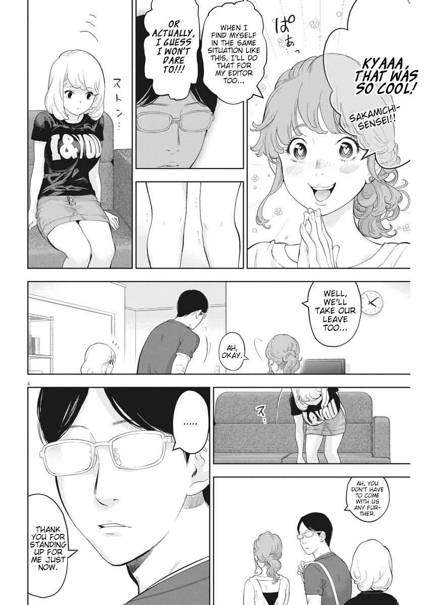 Gaishuu Isshoku Chapter 30 4