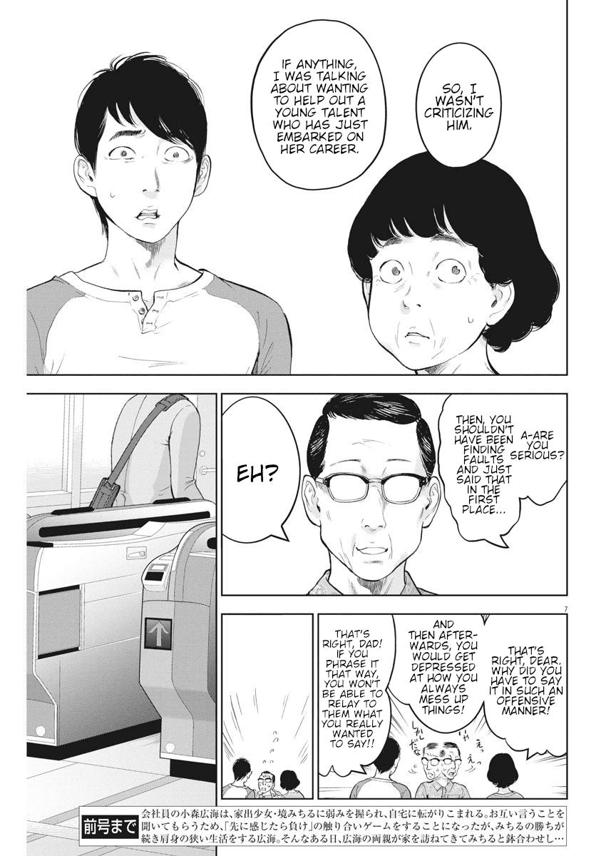 Gaishuu Isshoku Chapter 30 7