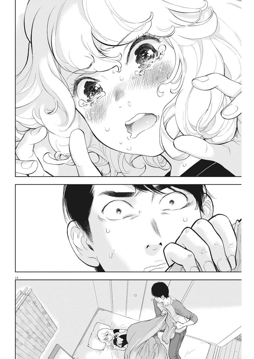 Gaishuu Isshoku Chapter 30 14