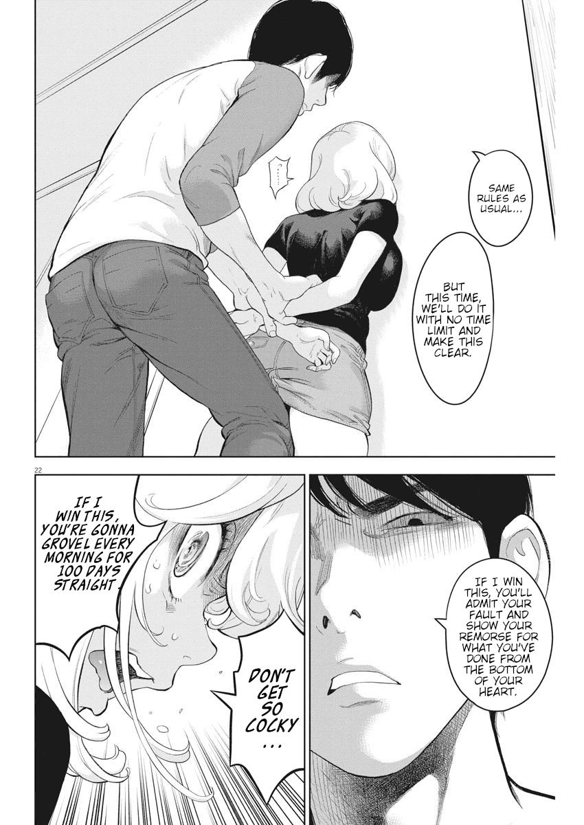 Gaishuu Isshoku Chapter 30 21