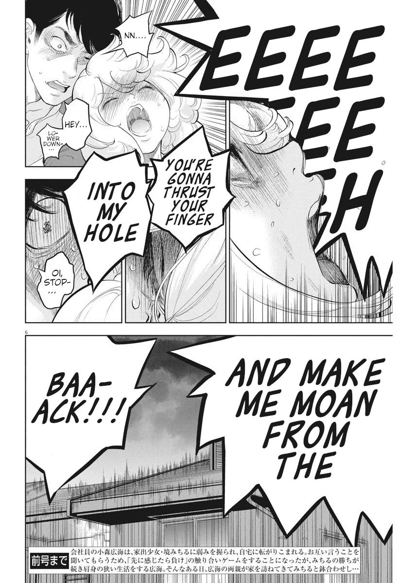 Gaishuu Isshoku Chapter 31 6