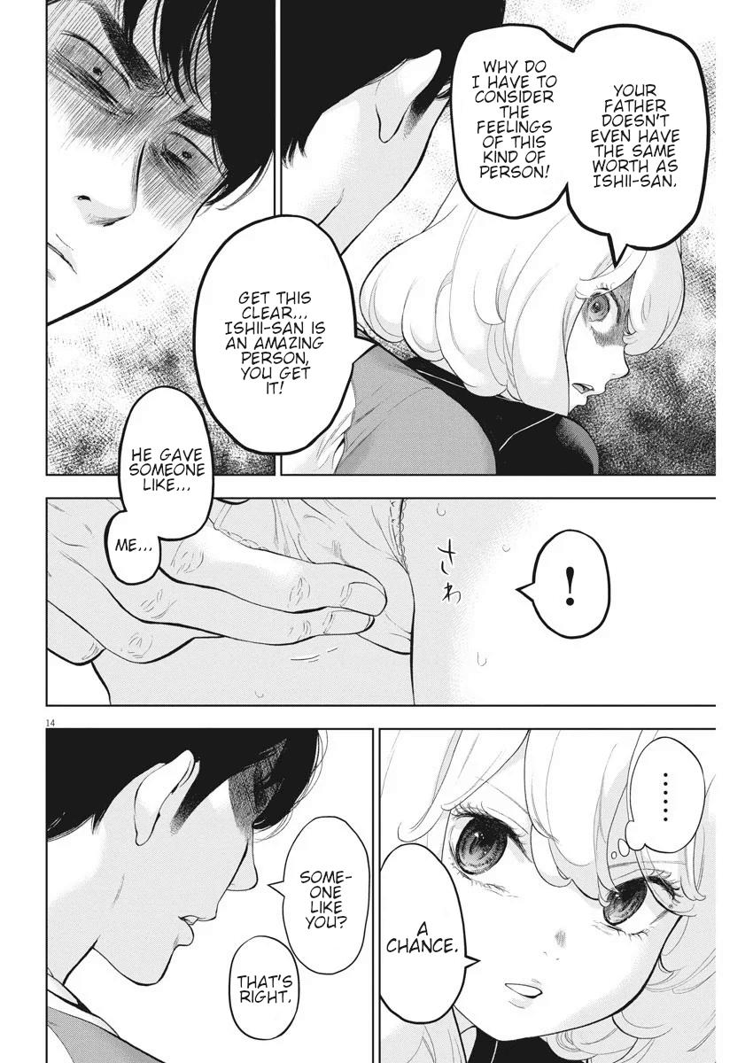 Gaishuu Isshoku Chapter 31 15