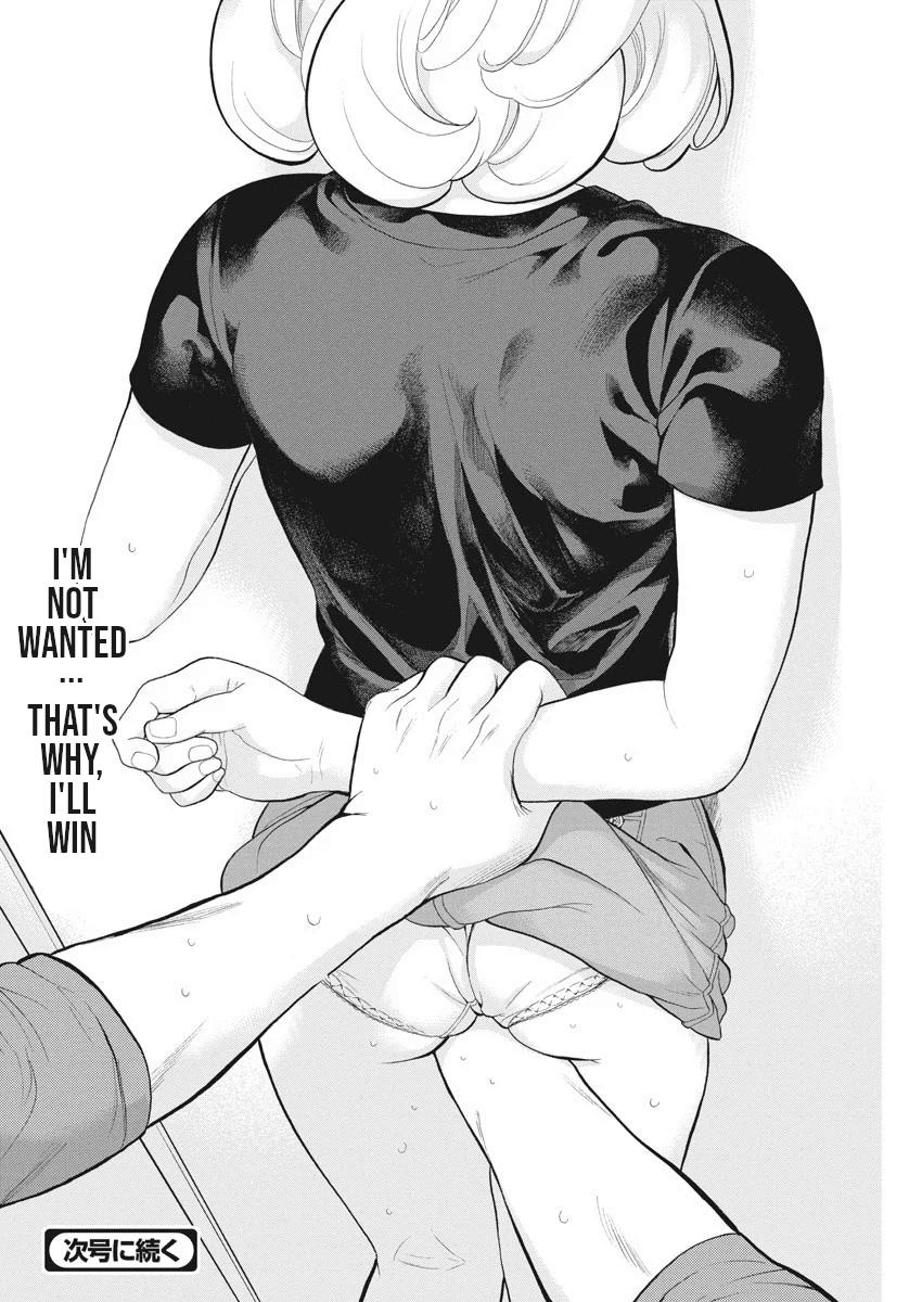 Gaishuu Isshoku Chapter 31 22