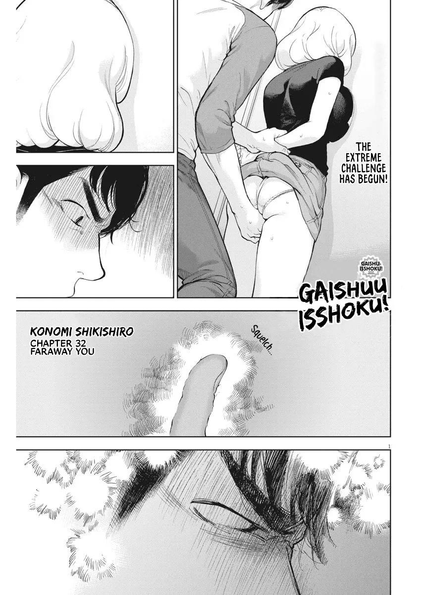Gaishuu Isshoku Chapter 32 2