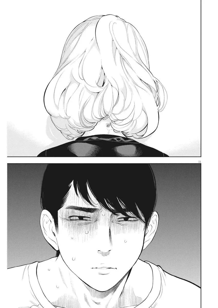 Gaishuu Isshoku Chapter 32 12