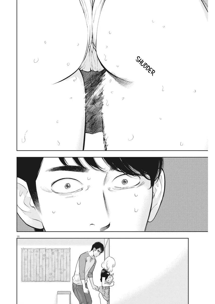 Gaishuu Isshoku Chapter 32 17