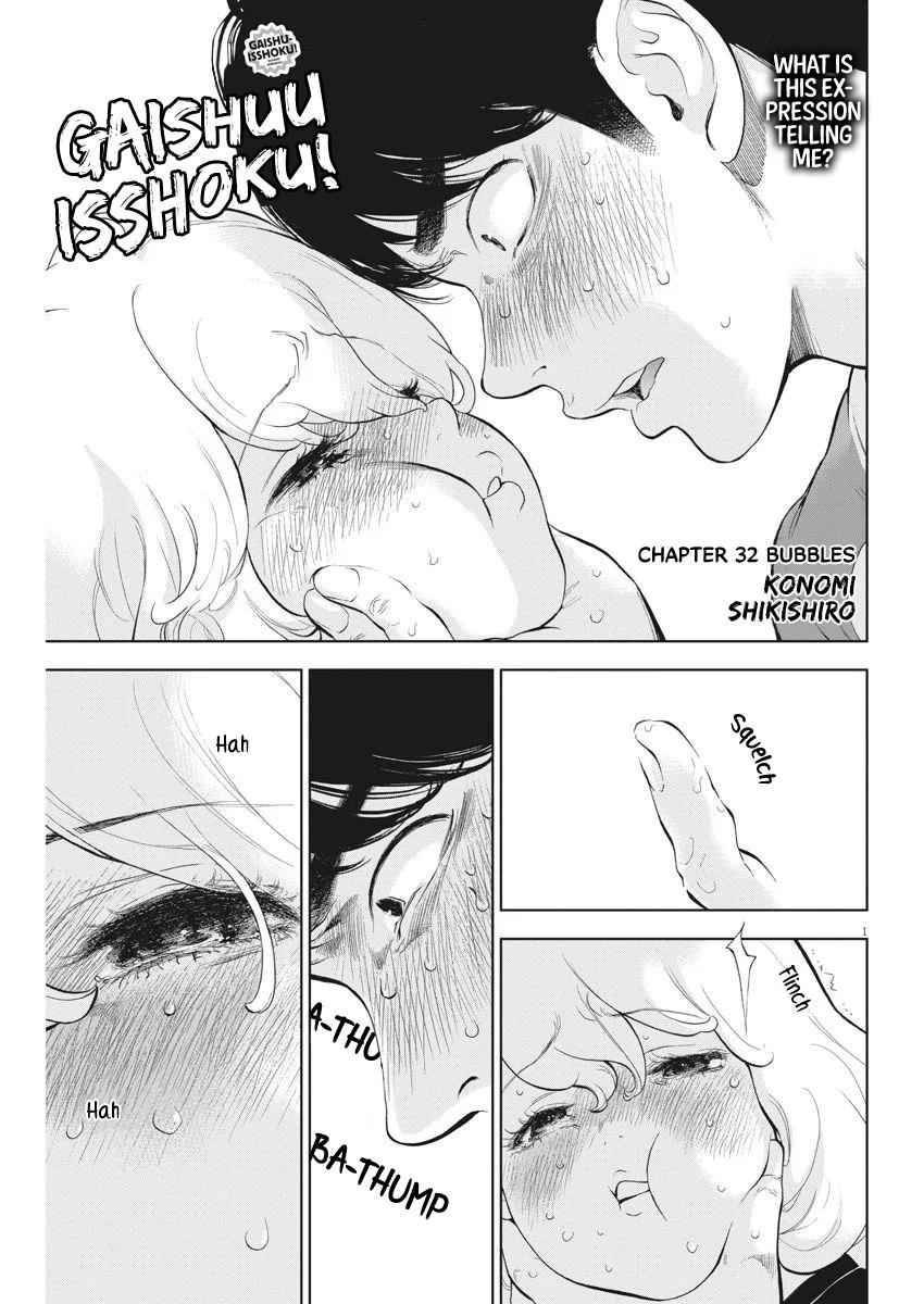 Gaishuu Isshoku Chapter 33 2