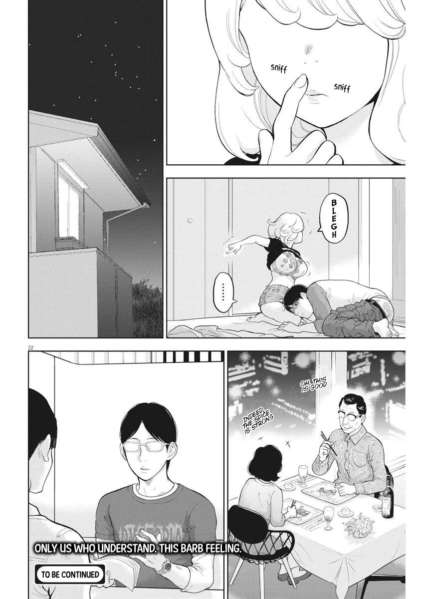 Gaishuu Isshoku Chapter 33 23