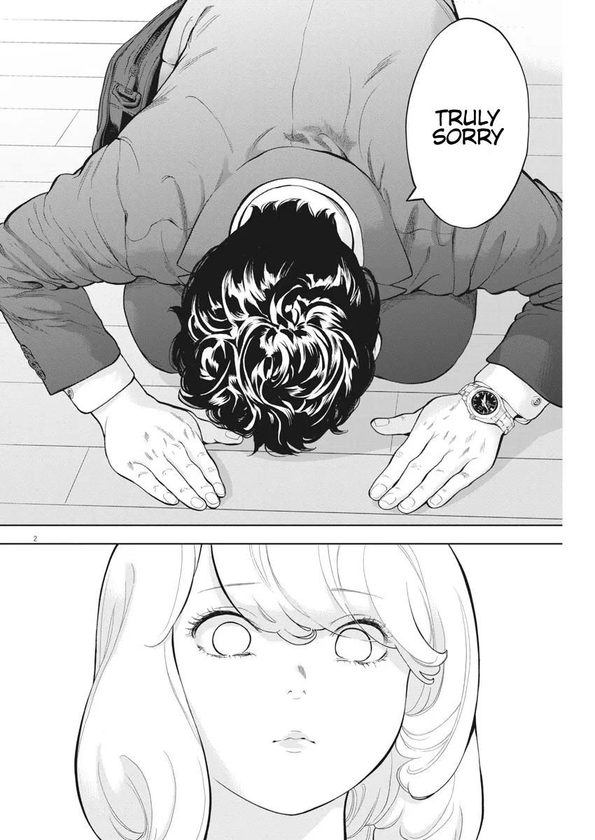 Gaishuu Isshoku Chapter 34 3