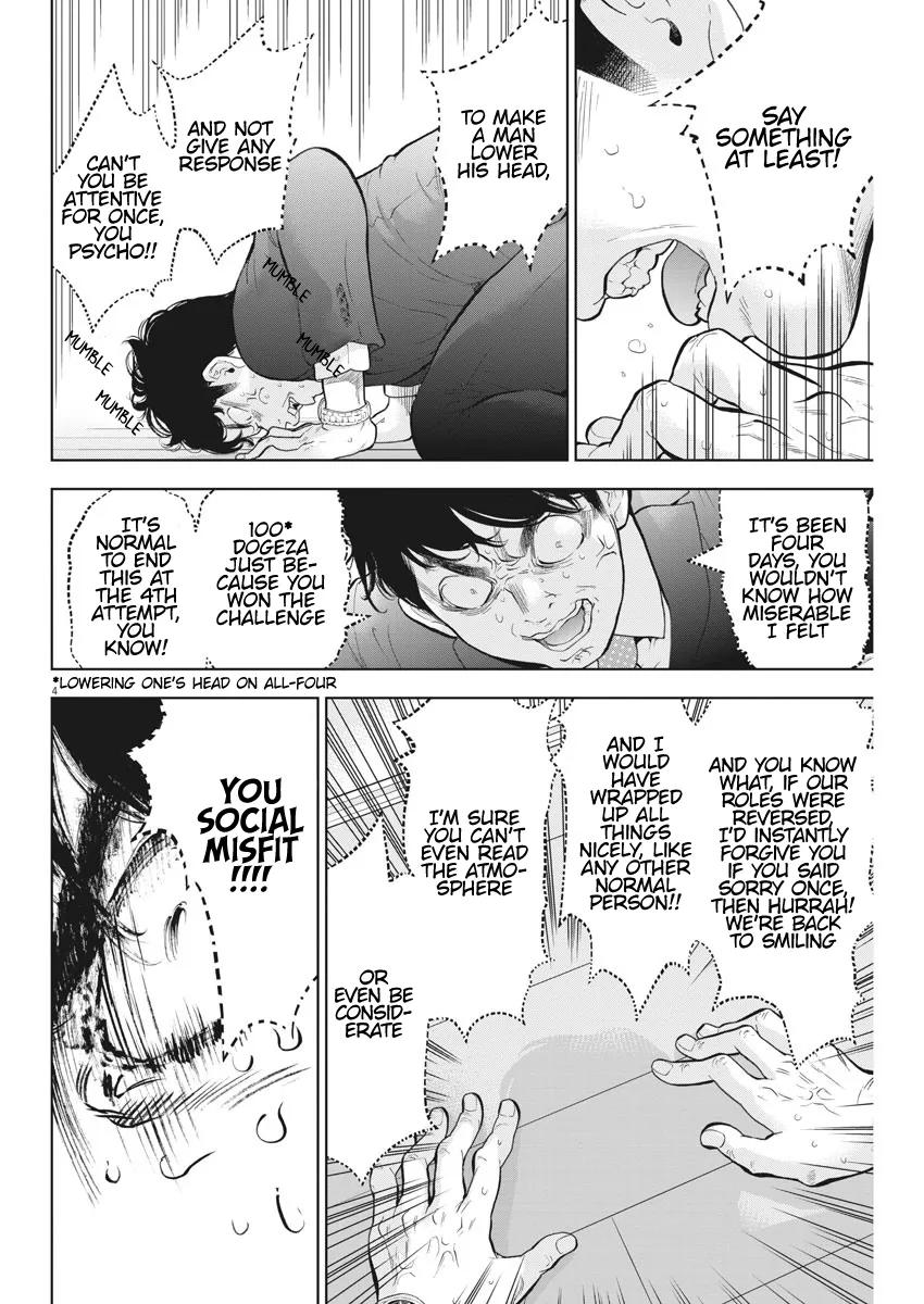 Gaishuu Isshoku Chapter 34 5