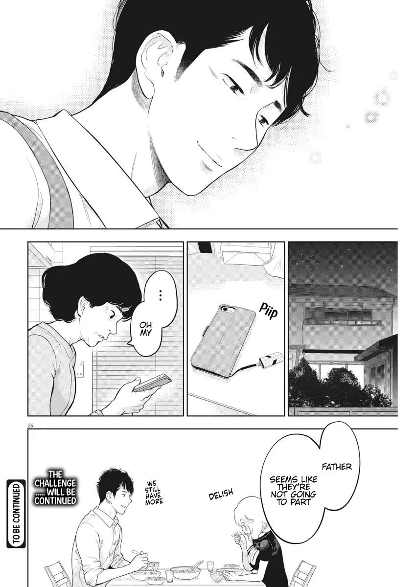 Gaishuu Isshoku Chapter 34 27