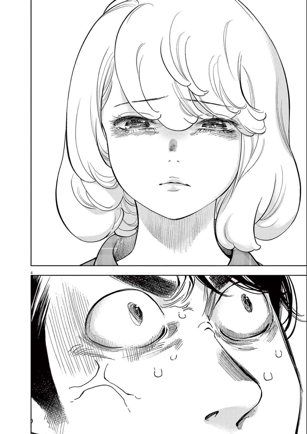 Gaishuu Isshoku Chapter 37 4