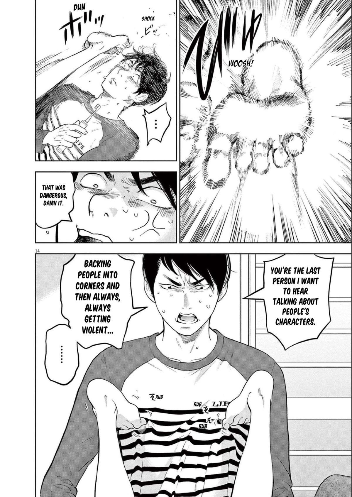 Gaishuu Isshoku Chapter 39 14