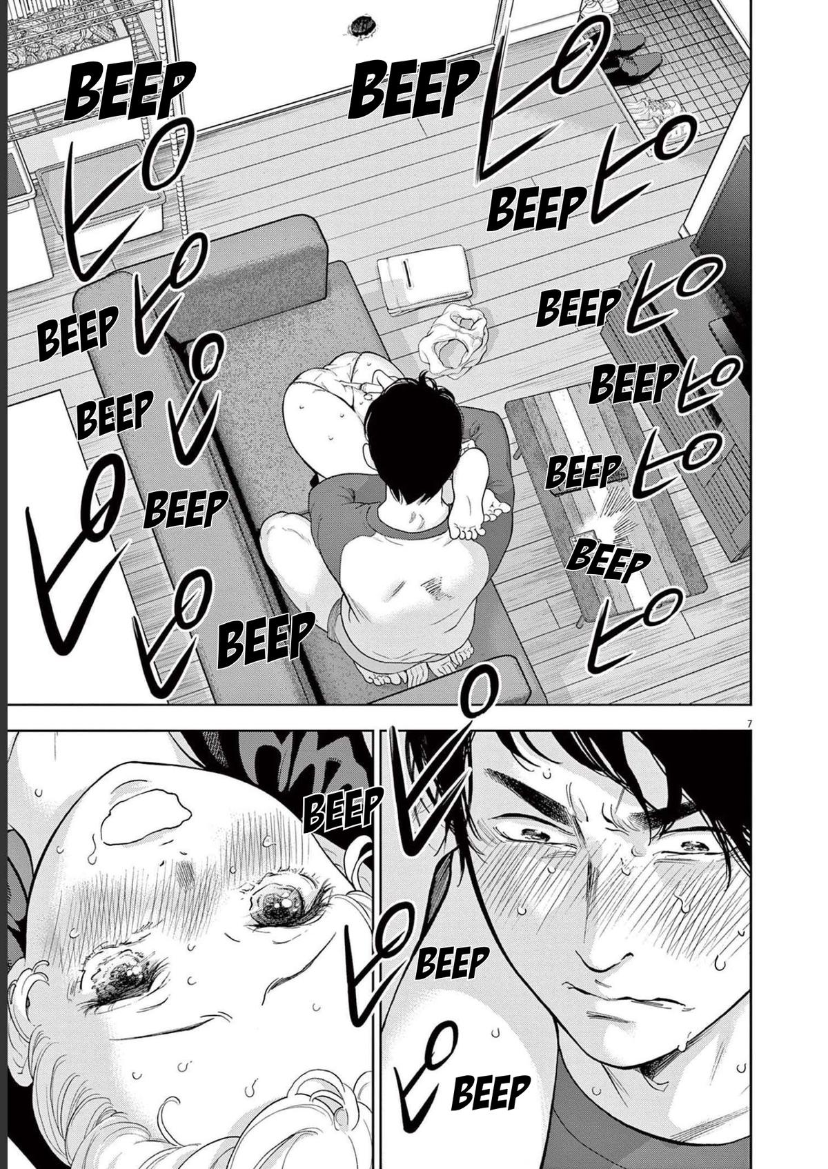 Gaishuu Isshoku Chapter 40 7