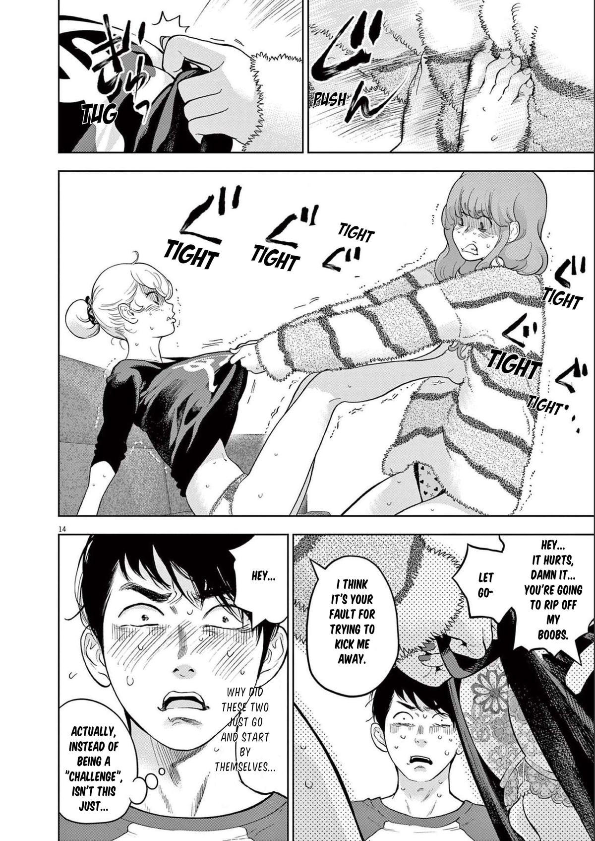 Gaishuu Isshoku Chapter 42 14