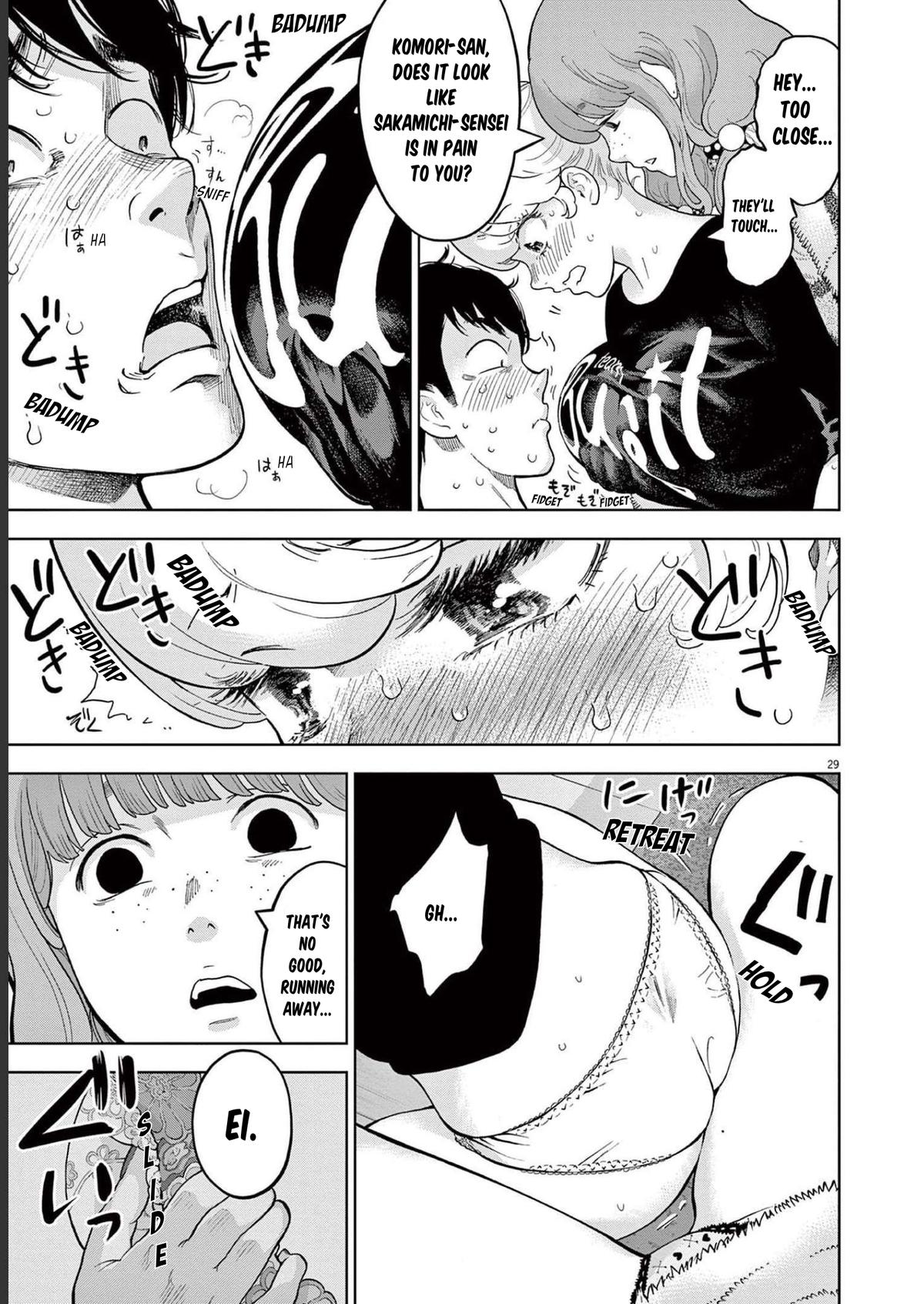 Gaishuu Isshoku Chapter 42 29