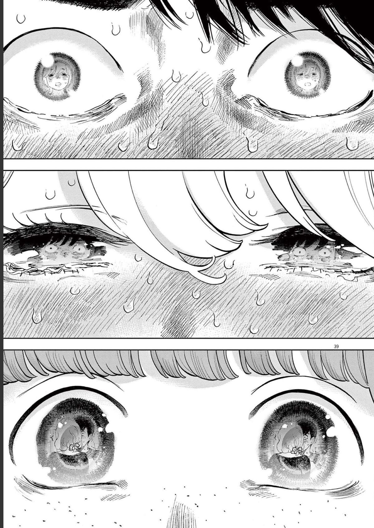 Gaishuu Isshoku Chapter 42 39