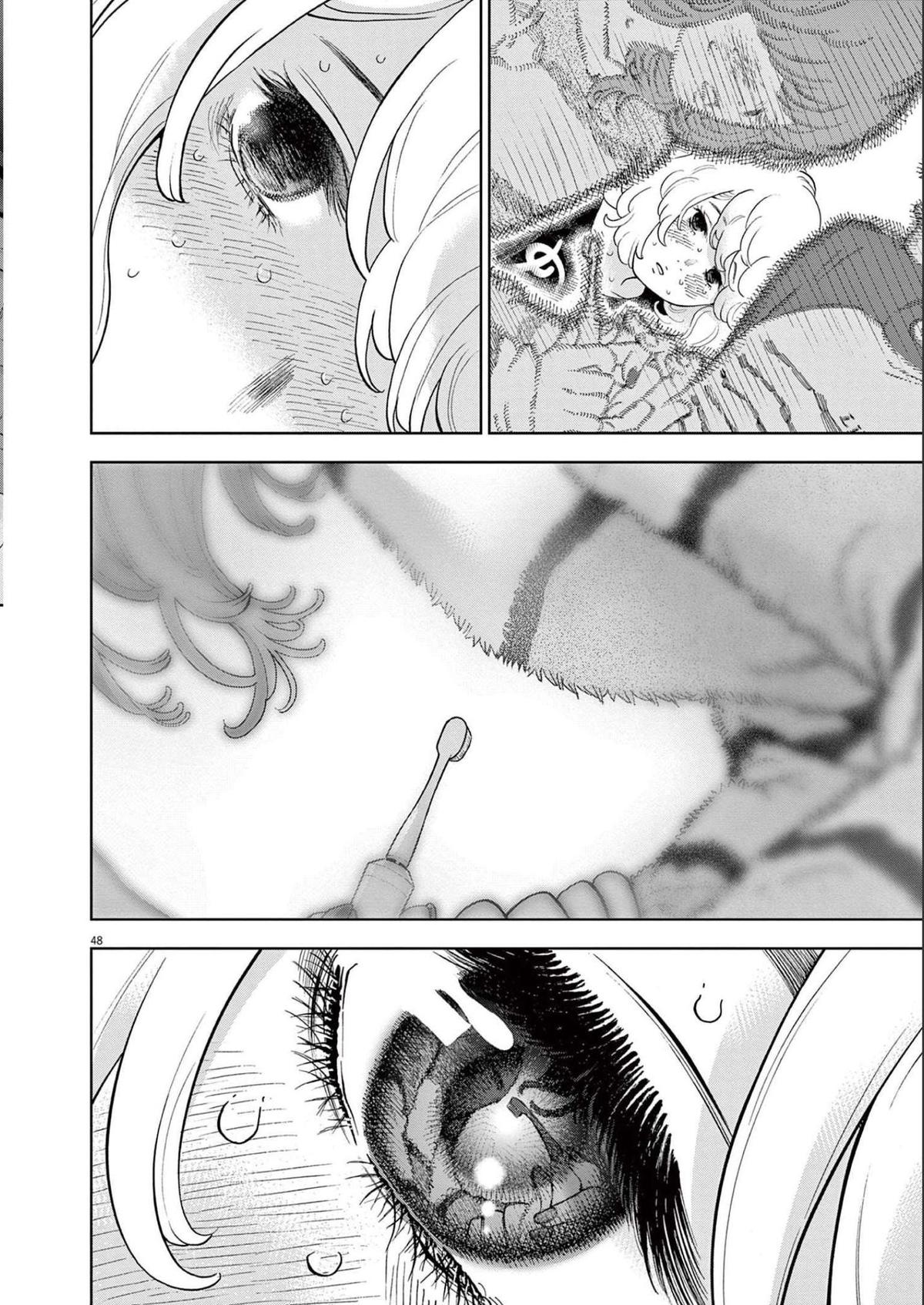 Gaishuu Isshoku Chapter 42 48