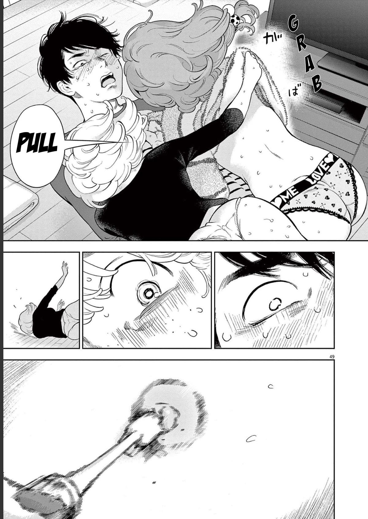 Gaishuu Isshoku Chapter 42 49