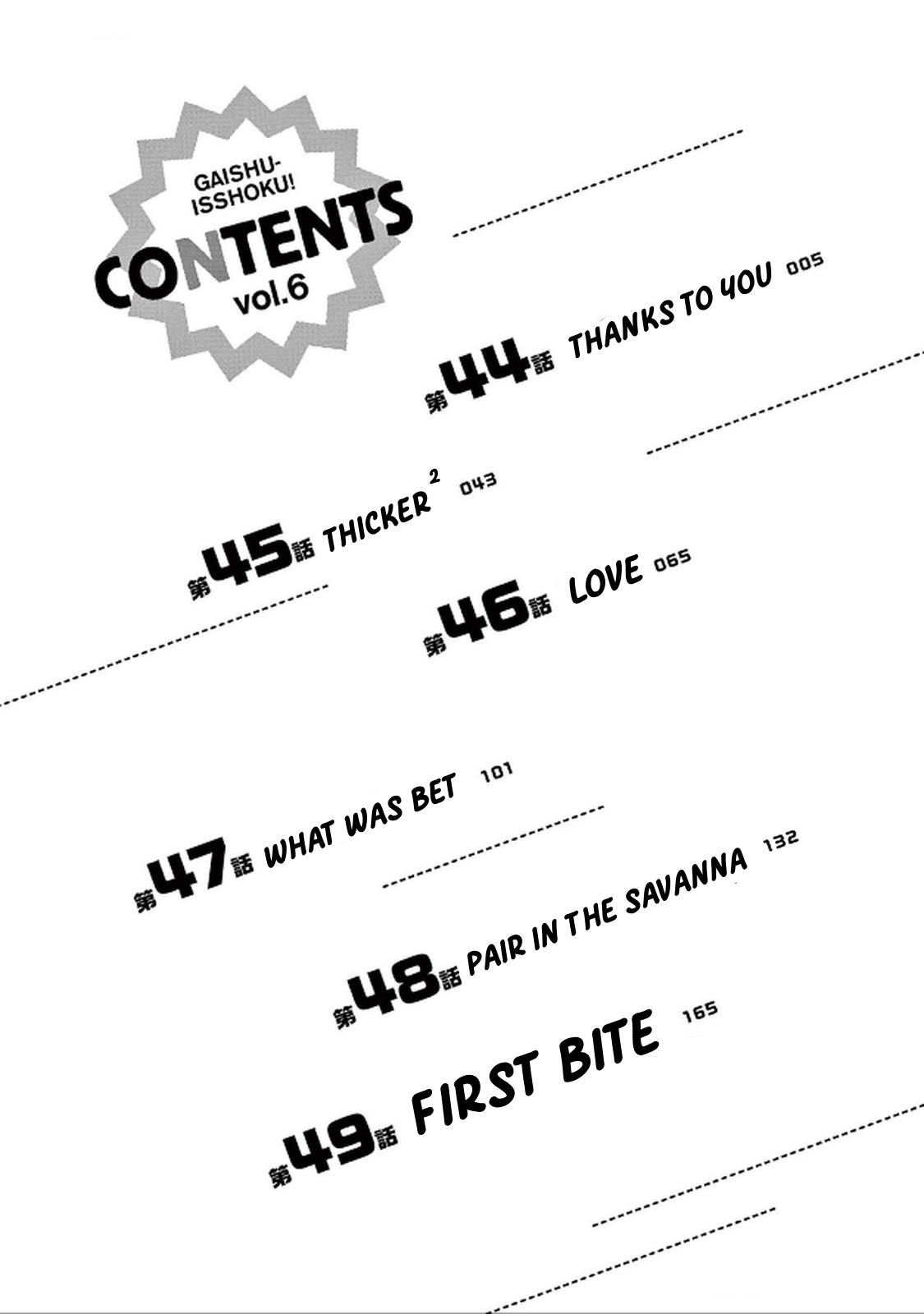 Gaishuu Isshoku Chapter 44 3