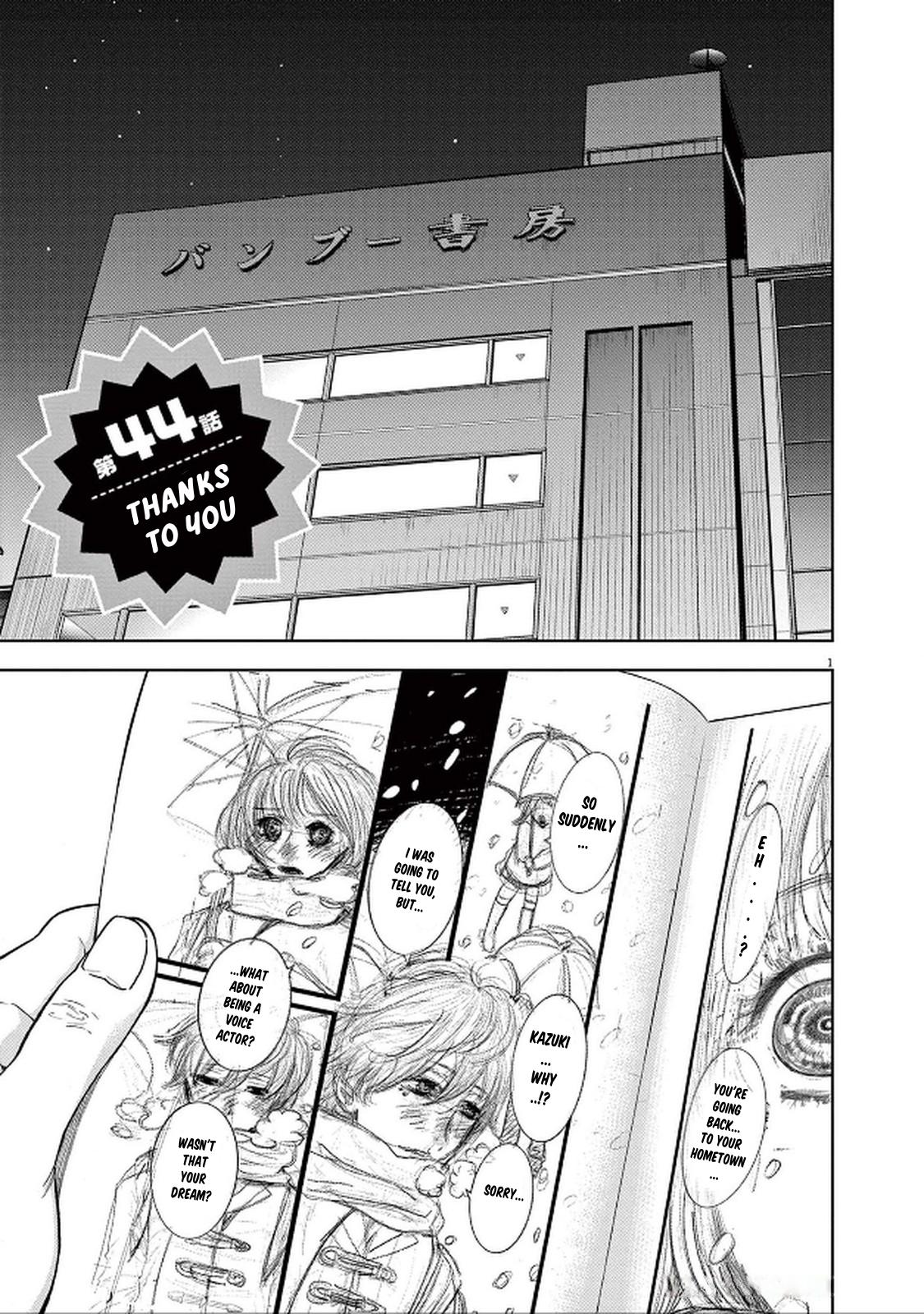 Gaishuu Isshoku Chapter 44 4