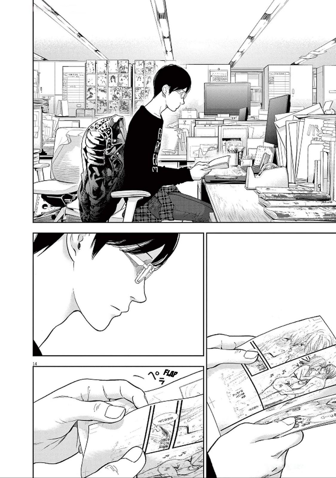 Gaishuu Isshoku Chapter 44 17