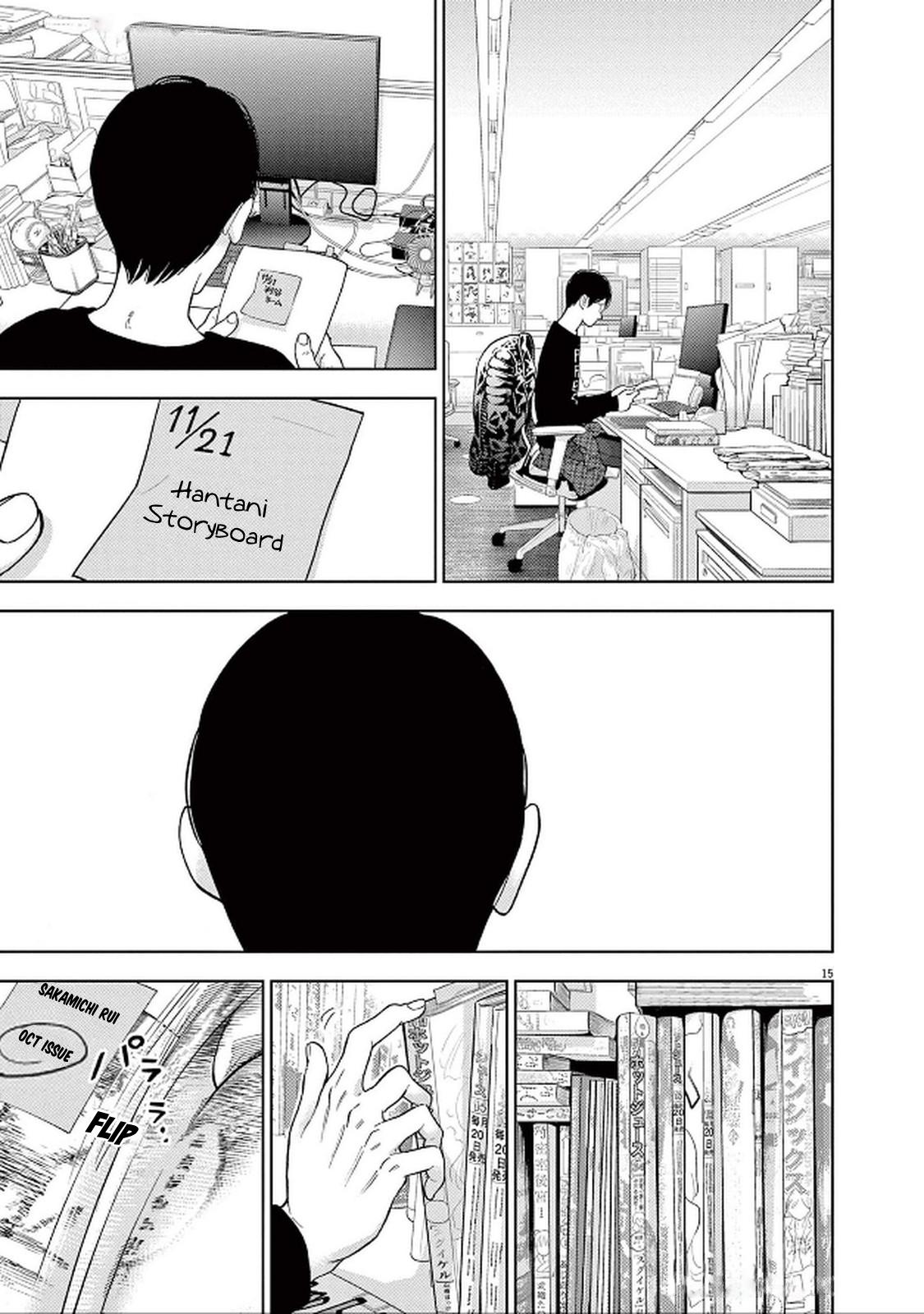 Gaishuu Isshoku Chapter 44 18