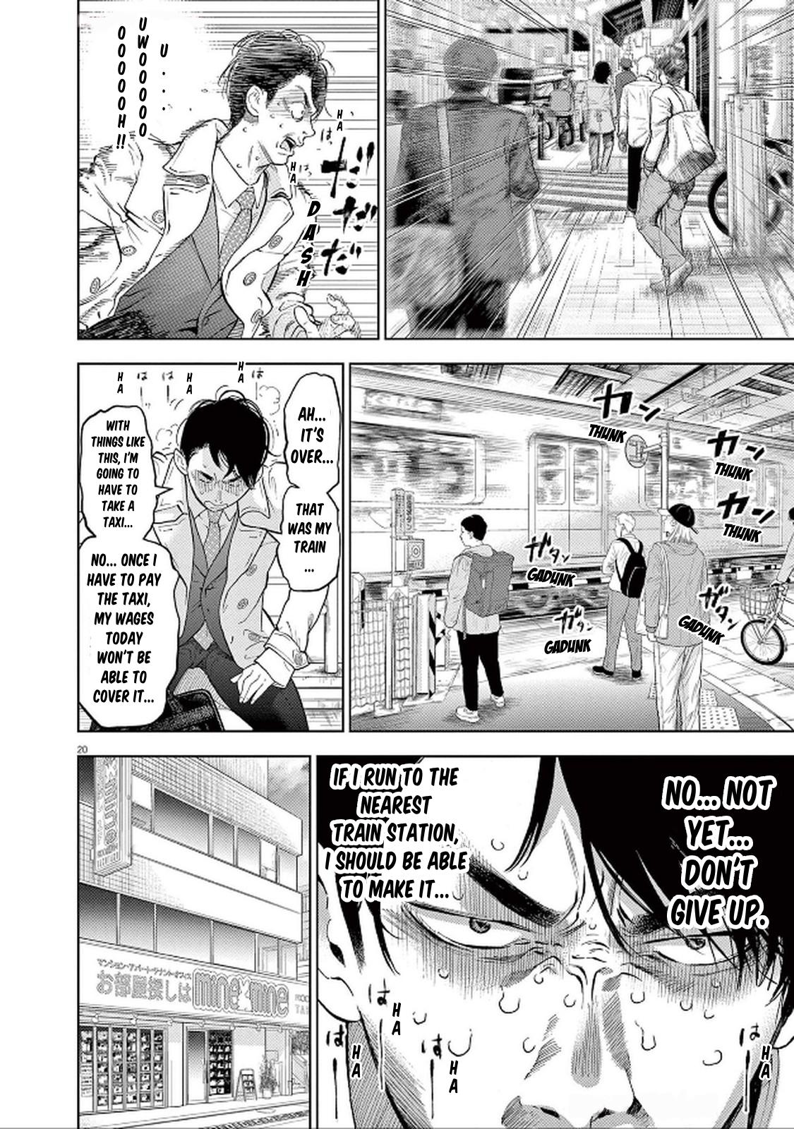 Gaishuu Isshoku Chapter 44 23