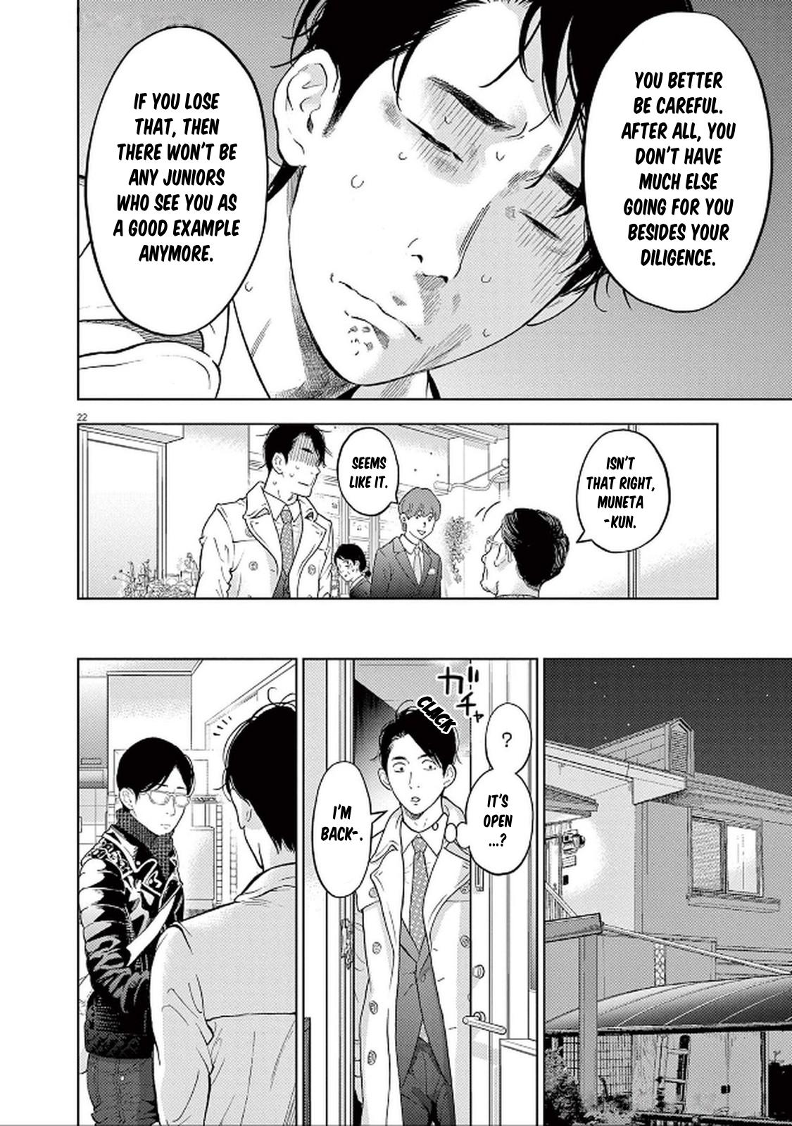 Gaishuu Isshoku Chapter 44 25