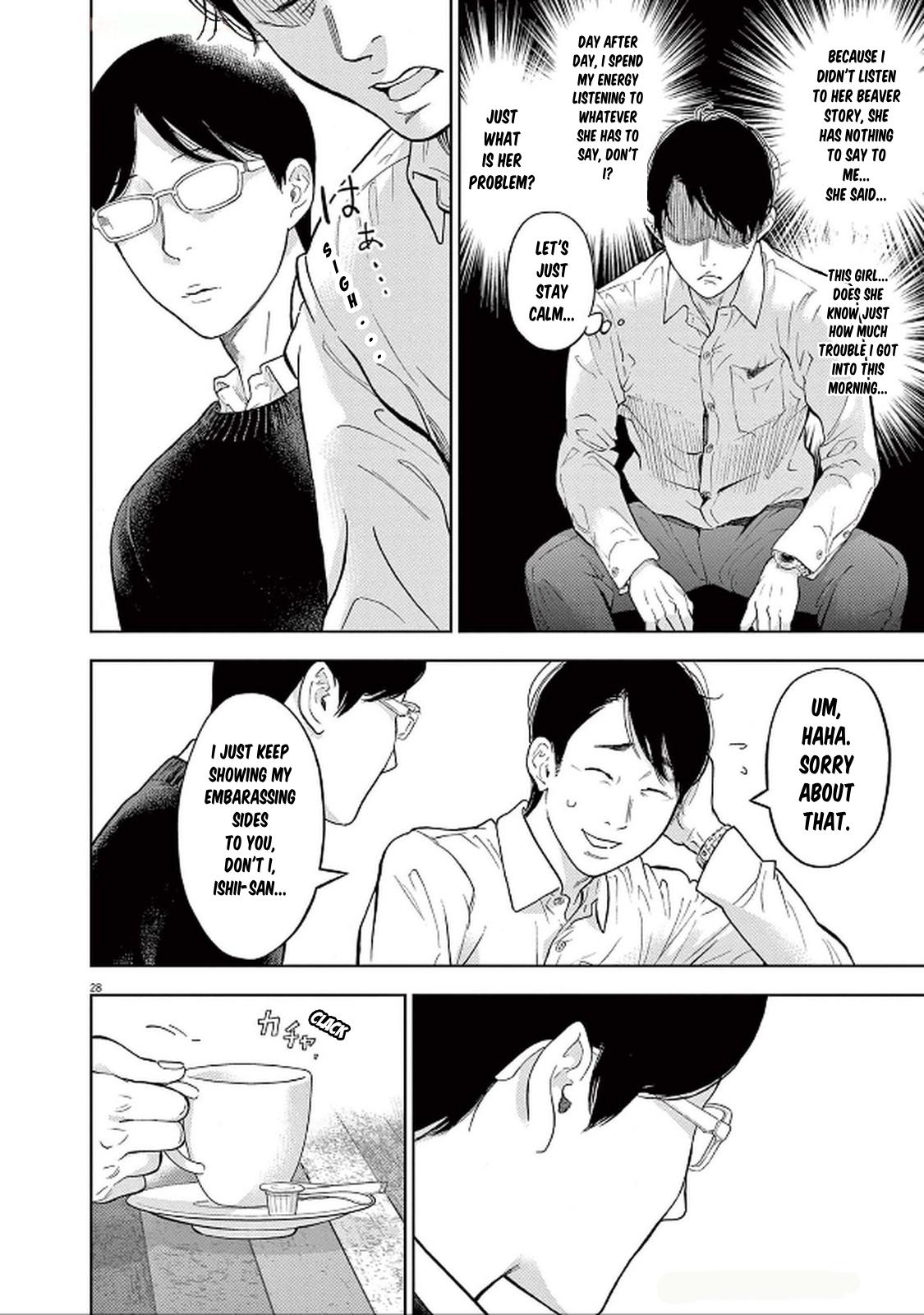 Gaishuu Isshoku Chapter 44 31