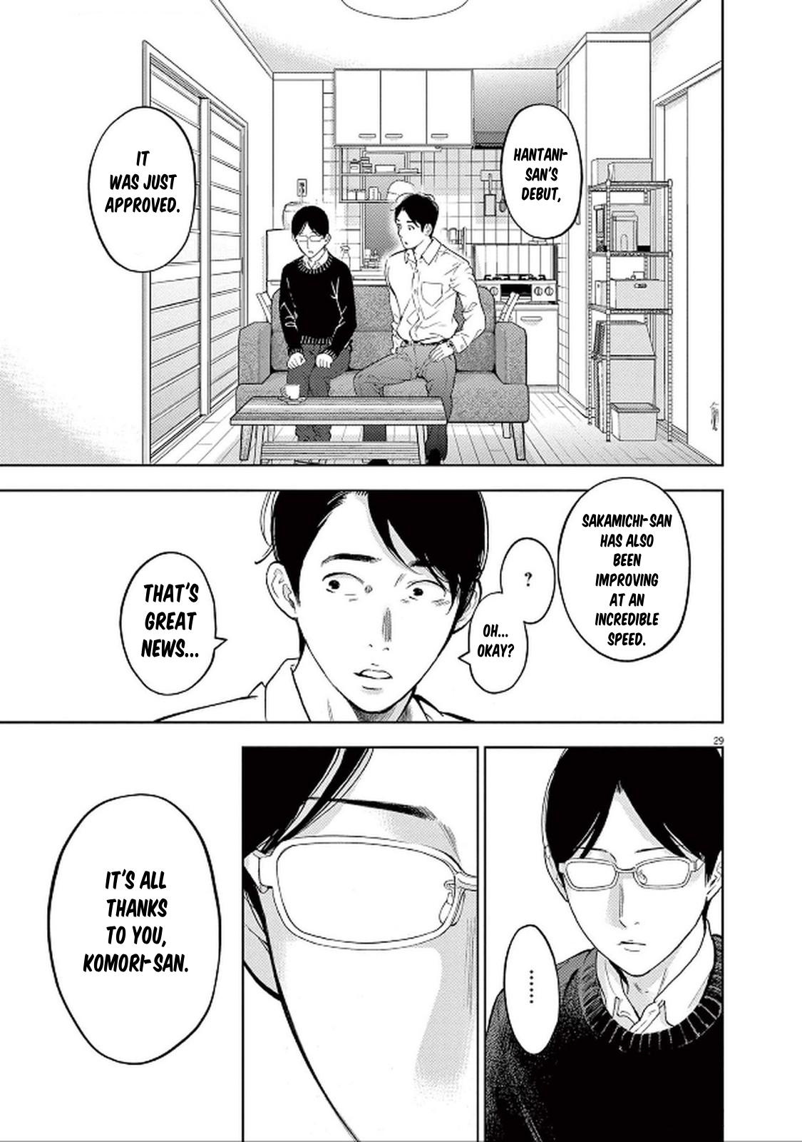 Gaishuu Isshoku Chapter 44 32