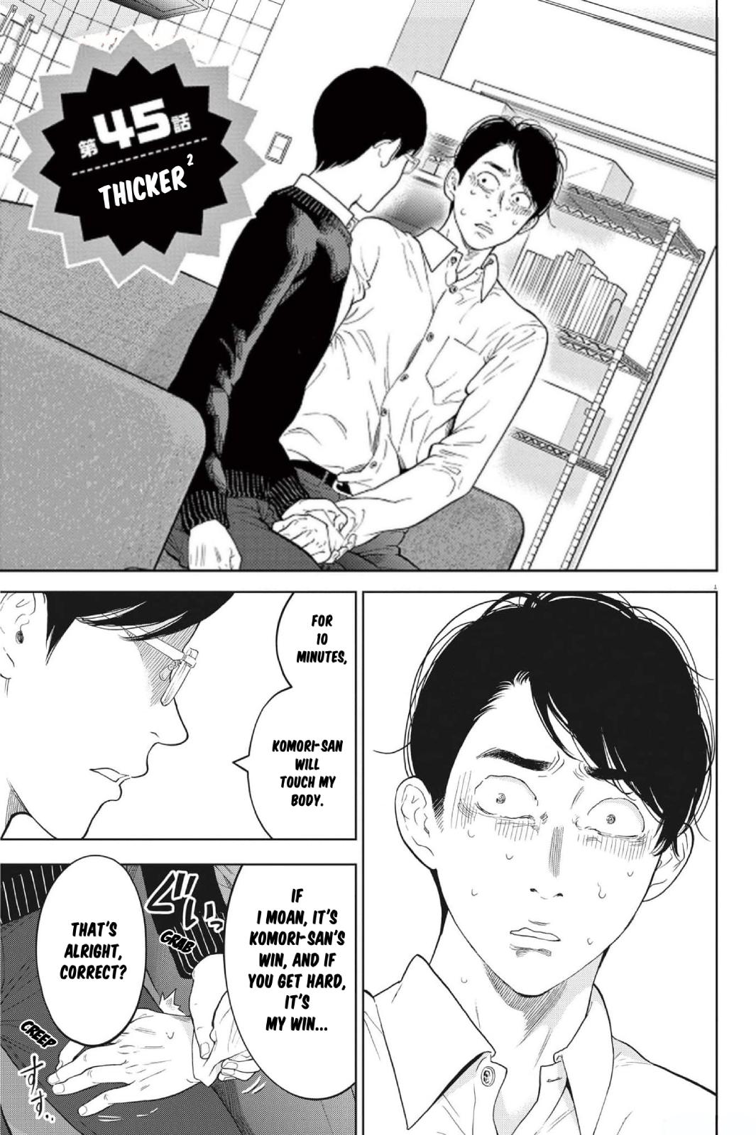 Gaishuu Isshoku Chapter 45 1