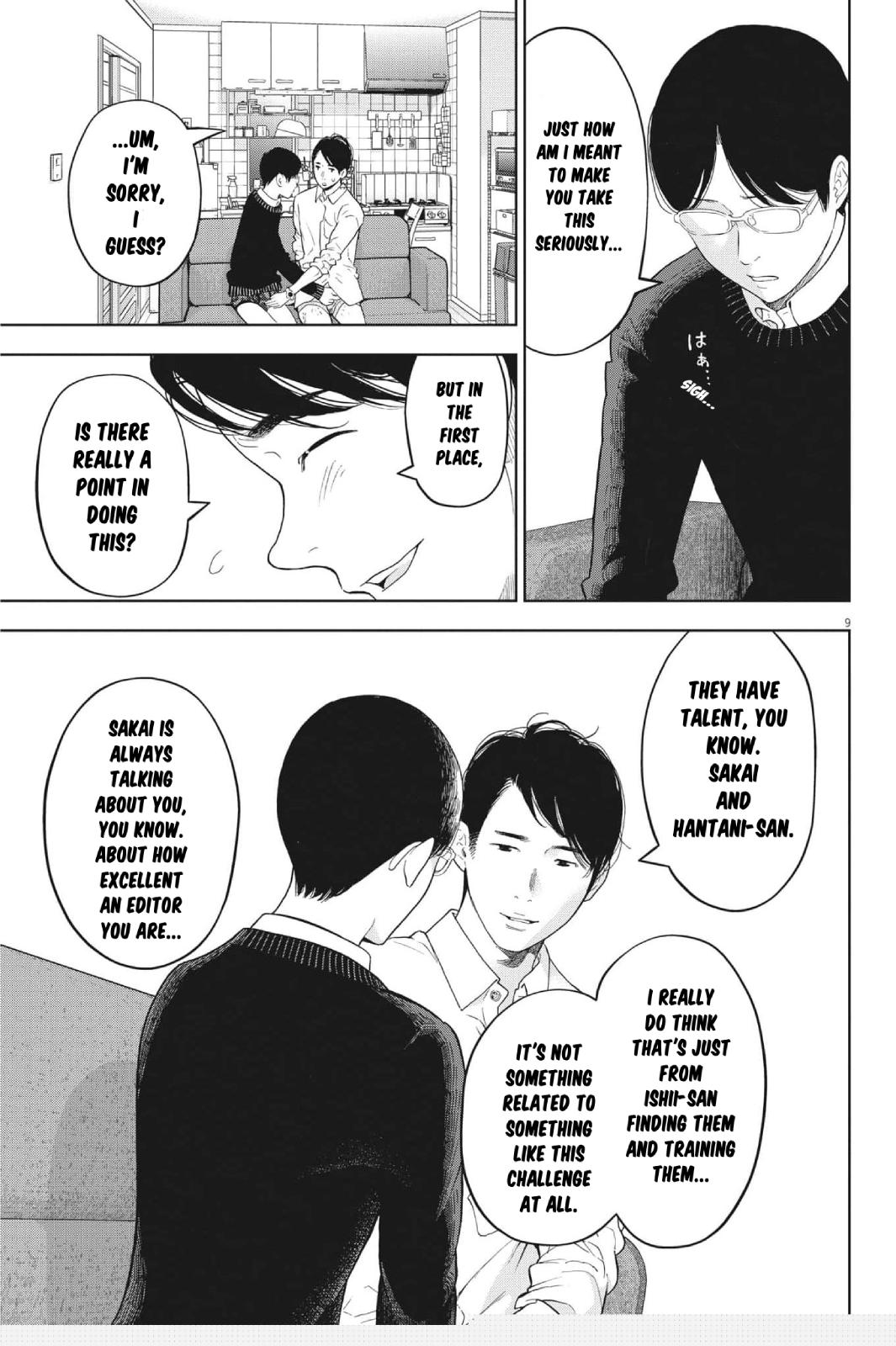 Gaishuu Isshoku Chapter 45 9