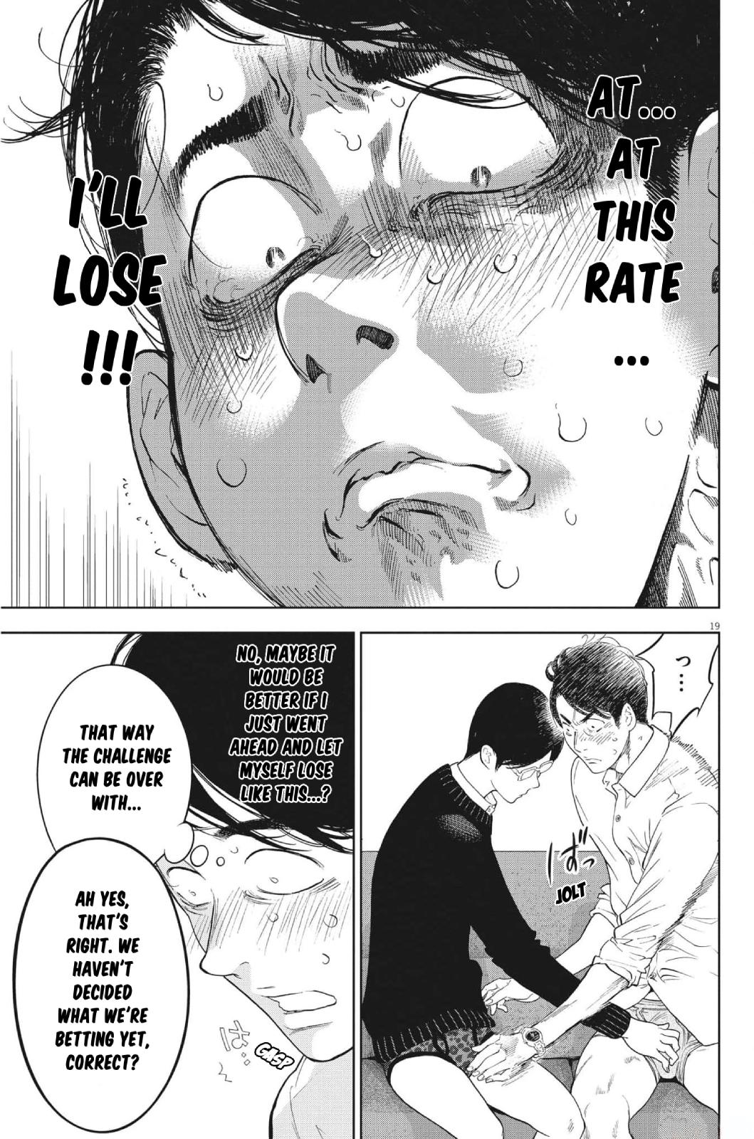 Gaishuu Isshoku Chapter 45 19