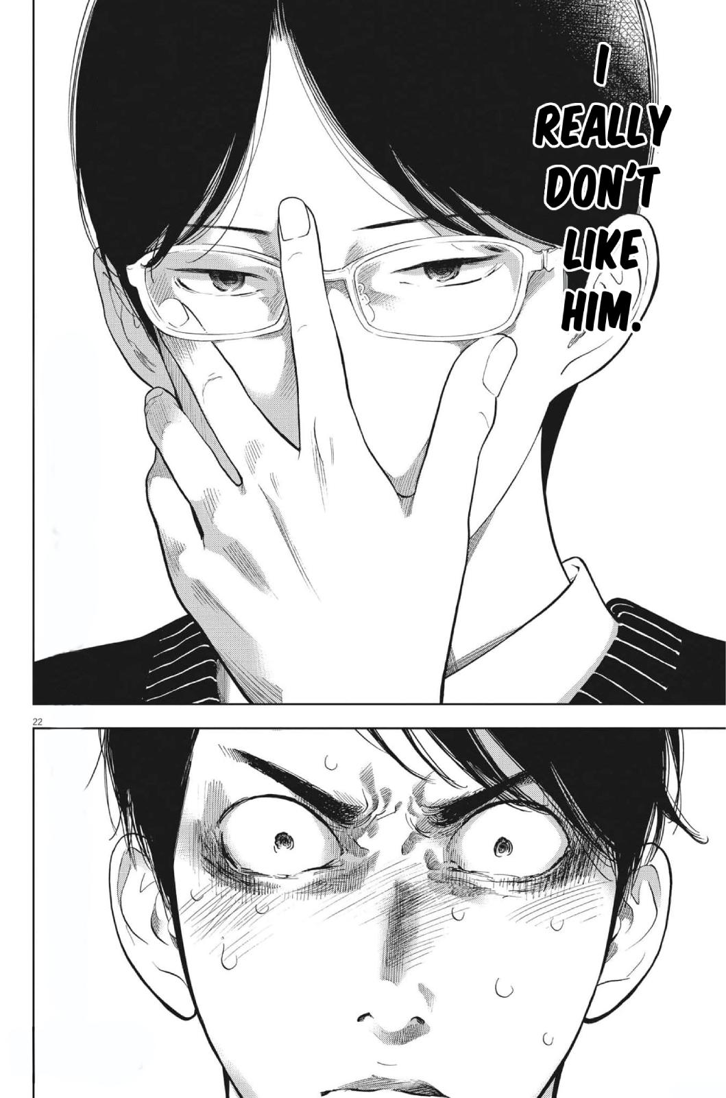 Gaishuu Isshoku Chapter 45 22