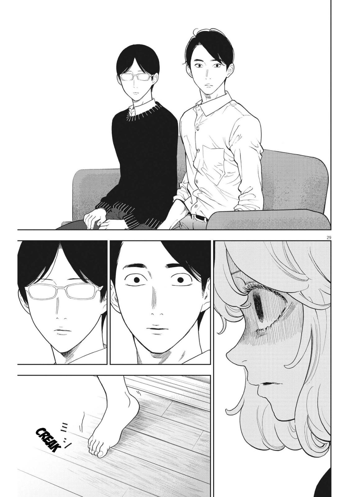 Gaishuu Isshoku Chapter 46 28