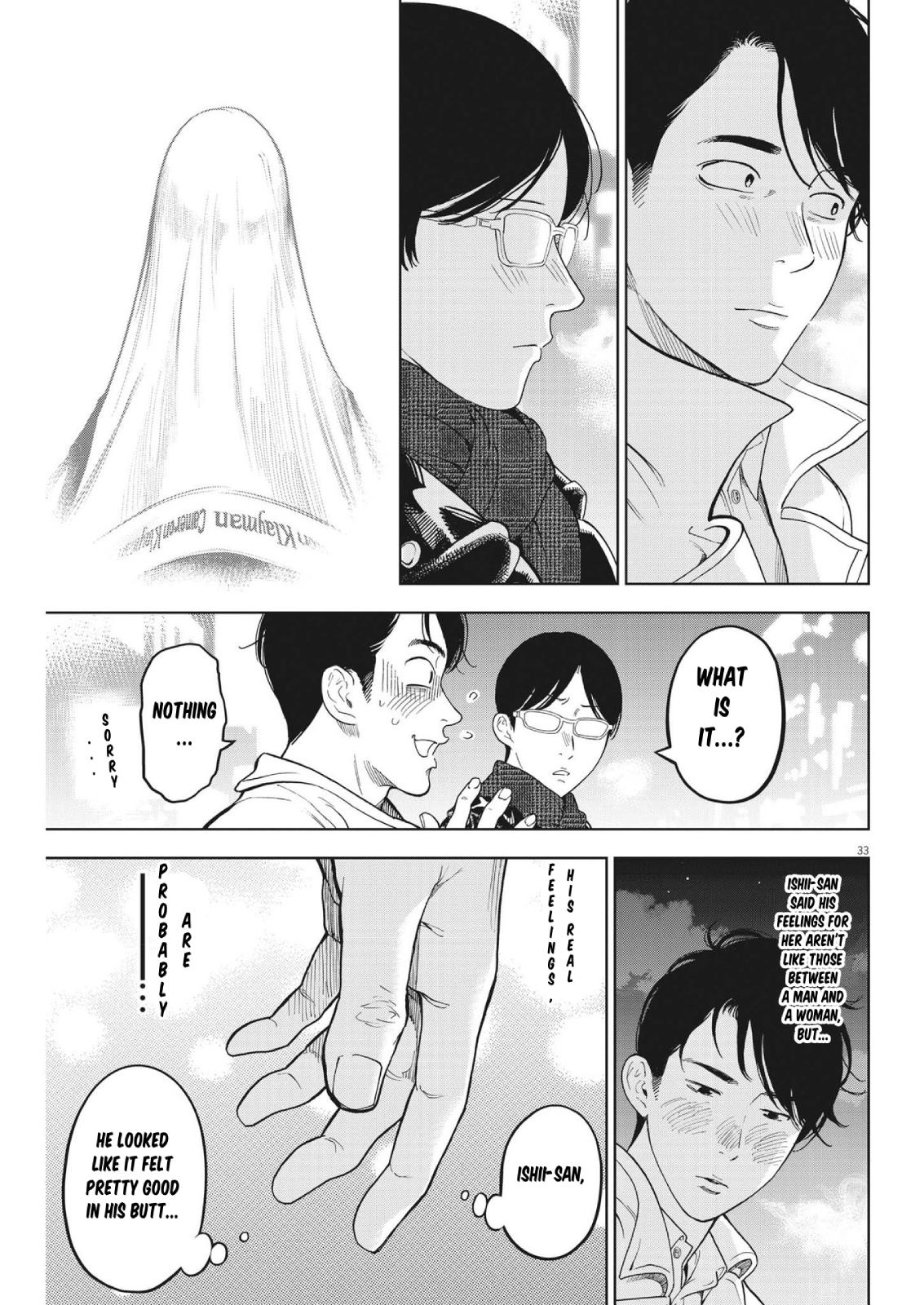 Gaishuu Isshoku Chapter 46 31