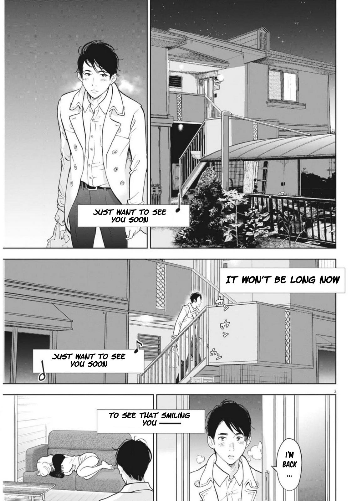 Gaishuu Isshoku Chapter 47 3