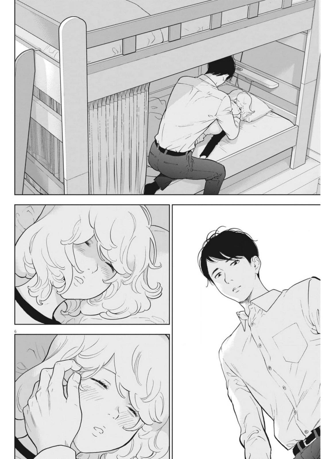 Gaishuu Isshoku Chapter 47 6