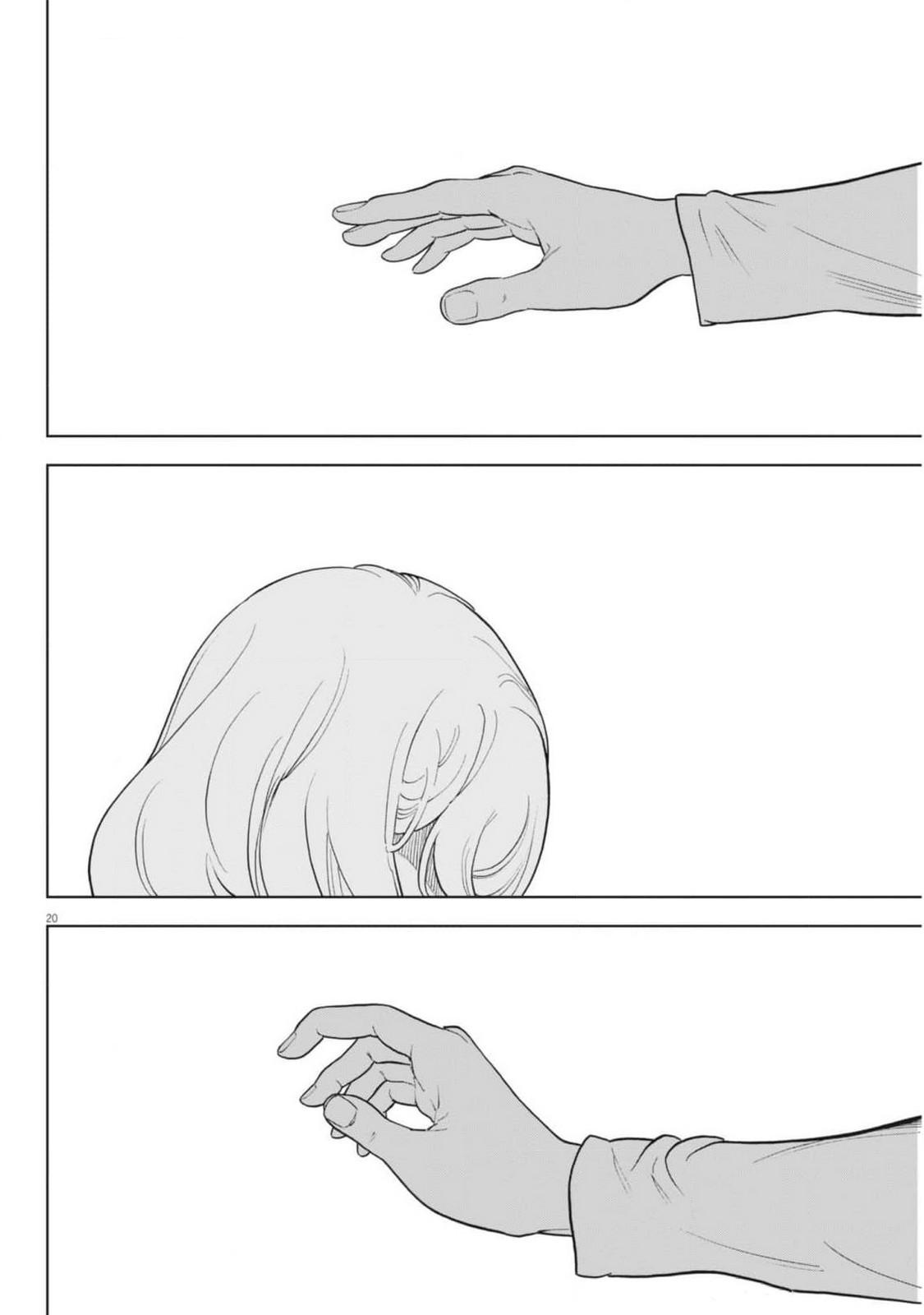 Gaishuu Isshoku Chapter 47 20